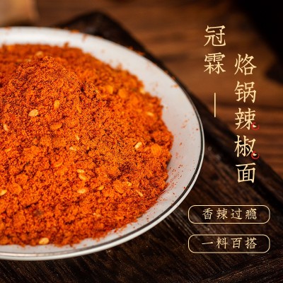 贵州冠霖特麻特辣五香麻辣辣椒面10斤装蘸料适用烧烤烙锅 串串火锅图4