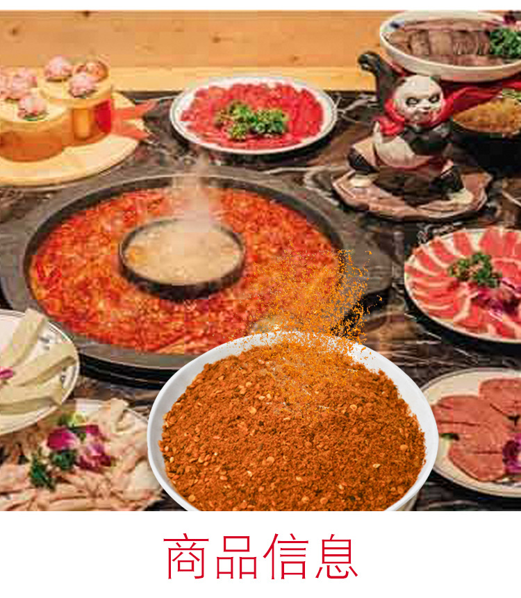 辣椒面_05