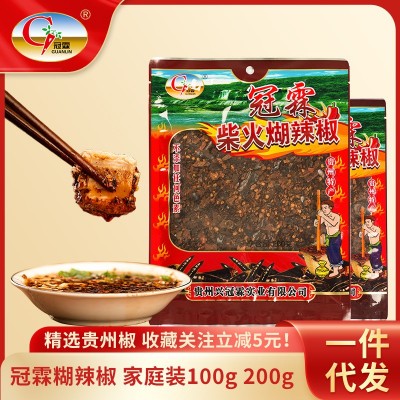 一件代发贵州特产柴火糊辣椒农家辣椒粉牛羊肉凉拌餐饮调味料图5