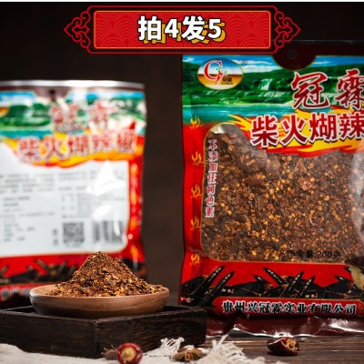 一件代发贵州特产柴火糊辣椒农家辣椒粉牛羊肉凉拌餐饮调味料图2