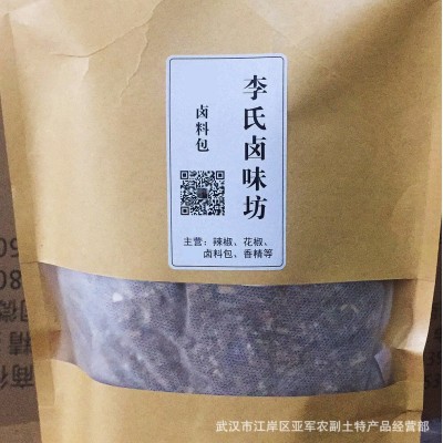 黑鸭绝味鸭脖香料卤料包麻辣卤肉卤菜配方可提供配方配制包邮图4