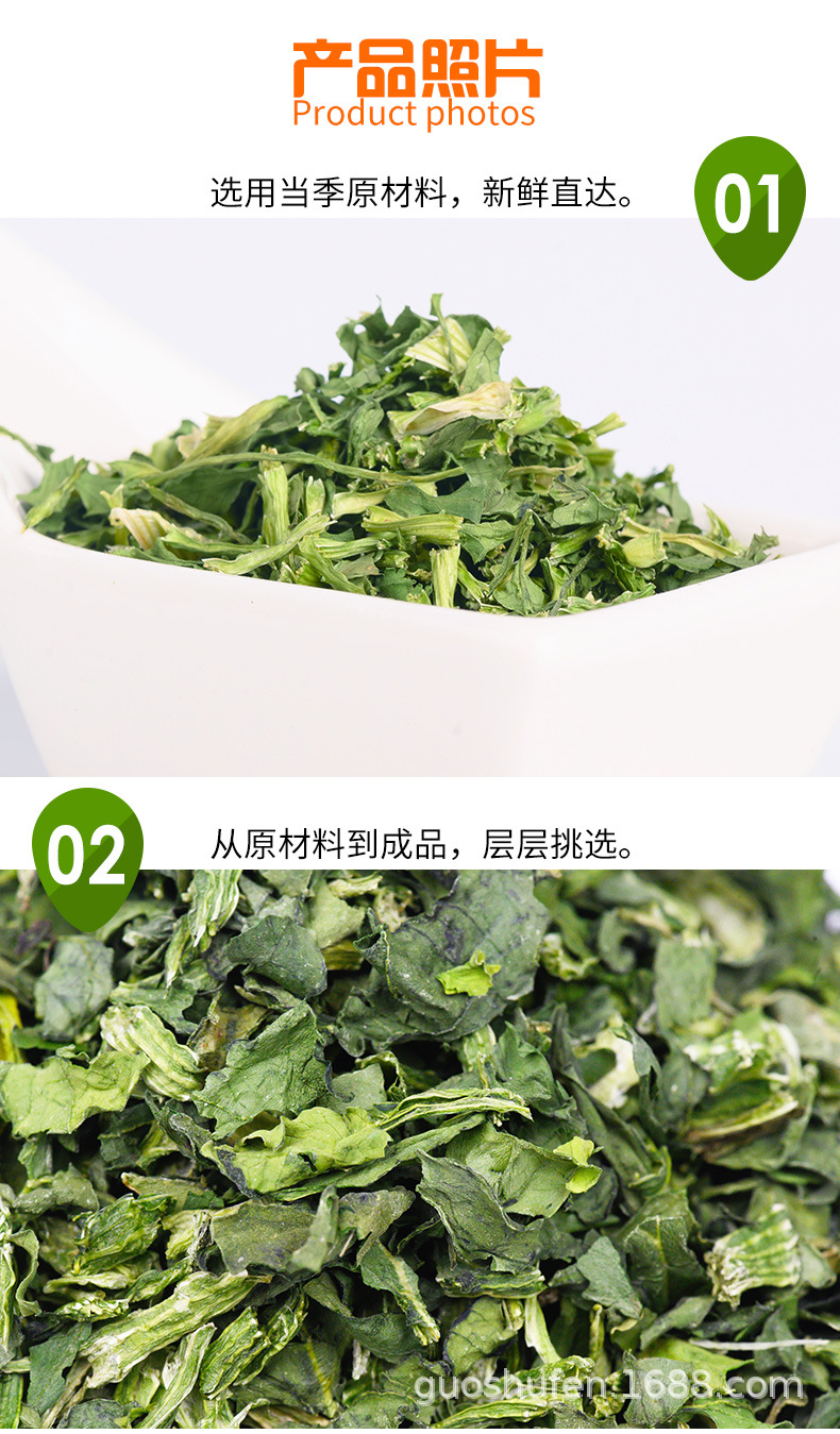 阿里脱香菜_04.jpg