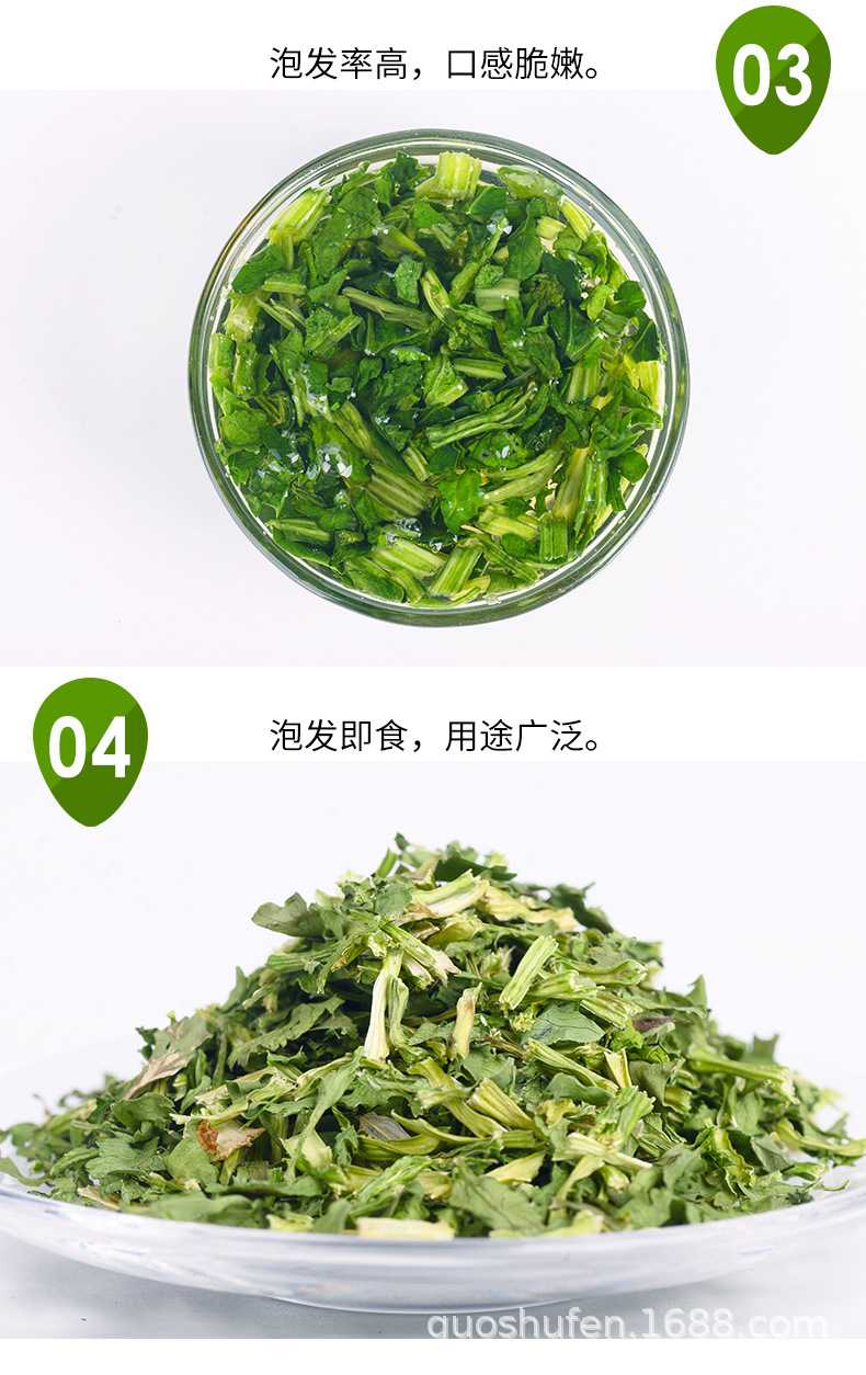 阿里脱香菜_05.jpg