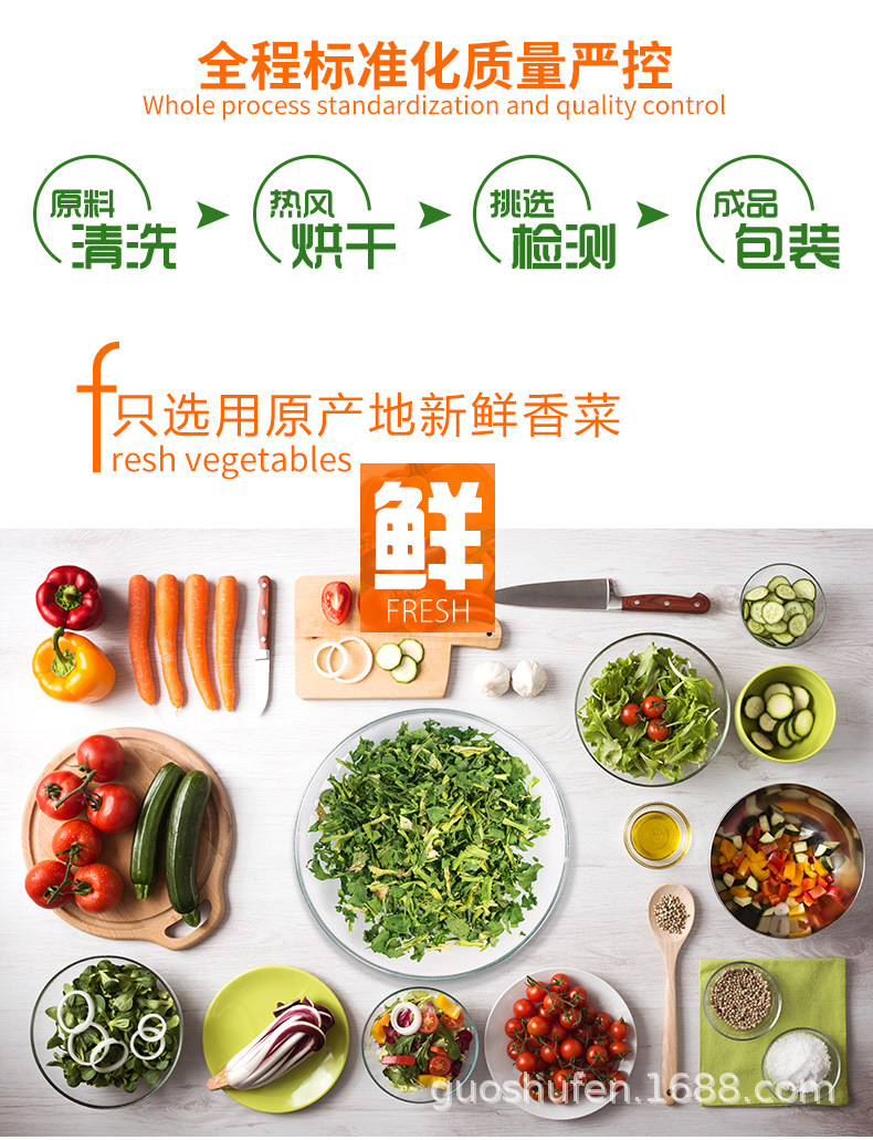 阿里脱香菜_02.jpg