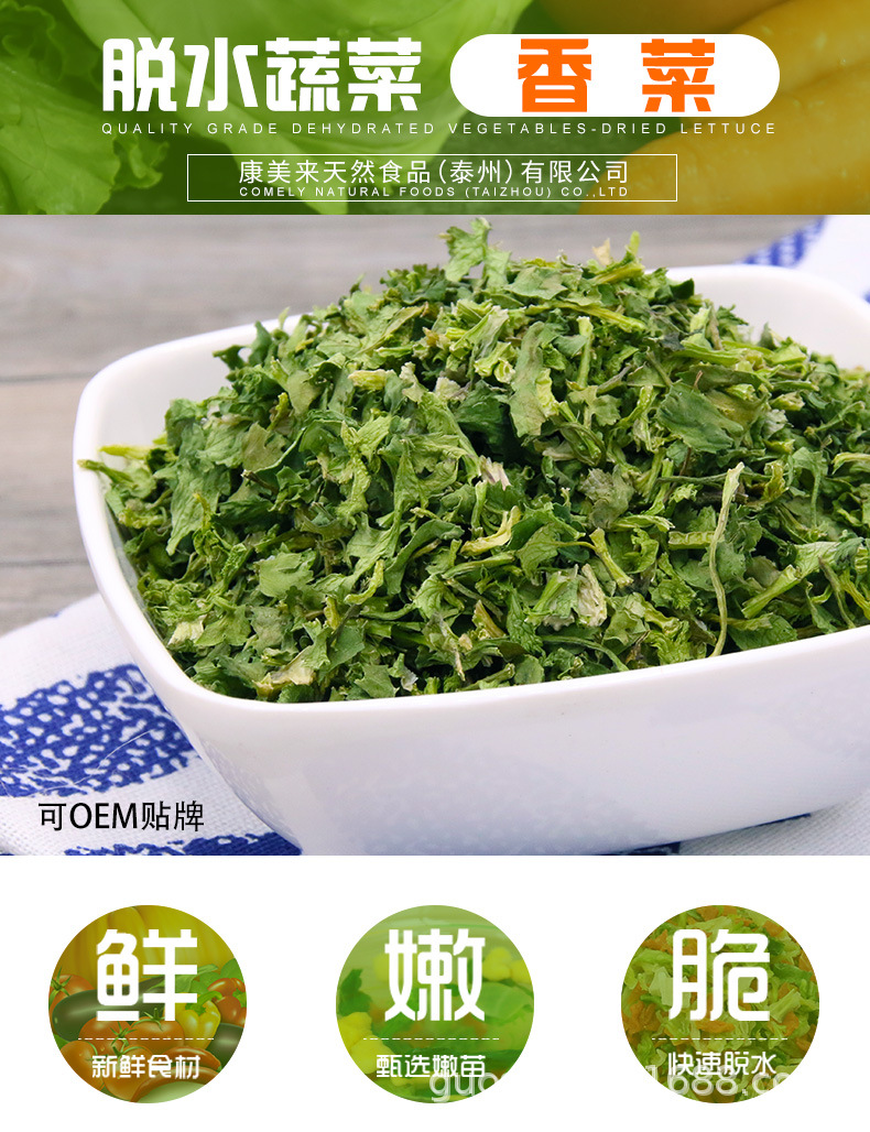 阿里脱香菜_01.jpg