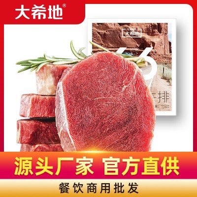 现货批发 大希地 整切菲力牛排500g（5片）+酱100g（5装）图2