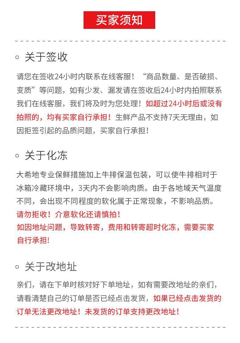 售后规则