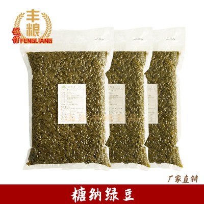 厂家直供 丰粮糖纳绿豆 即食糖纳豆绿豆3KG/袋 烘焙馅料糖蜜豆 15件起批图4