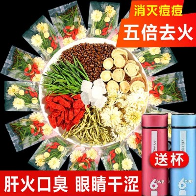 菊花枸杞决明子茶金银花菊花茶清热去火降火养肝护肝茶明目养生茶 2件起批图5