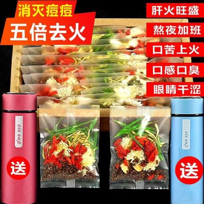 菊花枸杞决明子茶金银花菊花茶清热去火降火养肝护肝茶明目养生茶 2件起批图4