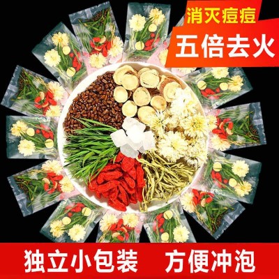 菊花枸杞决明子茶金银花菊花茶清热去火降火养肝护肝茶明目养生茶 2件起批图3