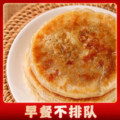 酥皮牛肉馅饼早餐半成品牛肉饼煎饼葱油饼手抓饼批发家庭装 2件起批图4