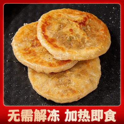 酥皮牛肉馅饼早餐半成品牛肉饼煎饼葱油饼手抓饼批发家庭装 2件起批图5