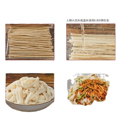 干牛筋面批发纯手工辣条专用原料凉拌速食凉皮面食小吃店商 用批发 2千克起批图2