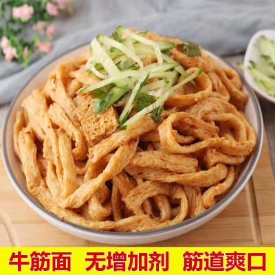 干牛筋面批发纯手工辣条专用原料凉拌速食凉皮面食小吃店商 用批发 2千克起批图5