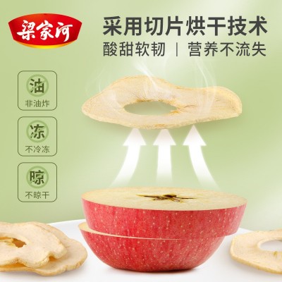 梁家河 精品苹果 泡茶 陕西苹果特产 零食苹果片30g 2袋起批图2