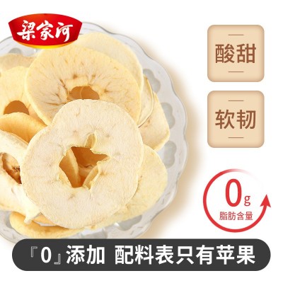 梁家河 精品苹果 泡茶 陕西苹果特产 零食苹果片30g 2袋起批图4