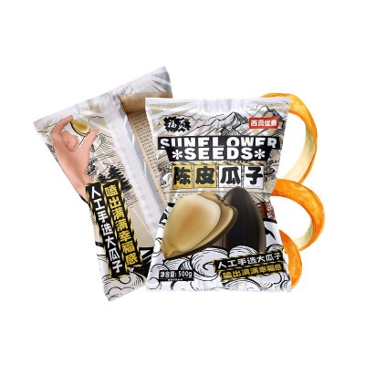 新货生瓜子葵花籽大颗粒新鲜瓜子饱满皮薄361大颗粒生瓜子批发 2斤起批图2