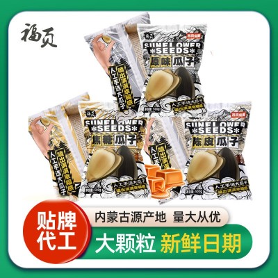 新货生瓜子葵花籽大颗粒新鲜瓜子饱满皮薄361大颗粒生瓜子批发 2斤起批图3