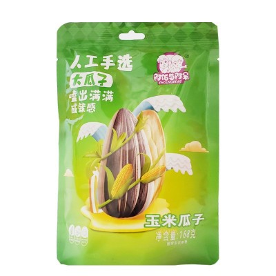 玉米瓜子袋装168g葵花籽干果炒货批发休闲零食小吃大瓜子一件代发 2袋起批