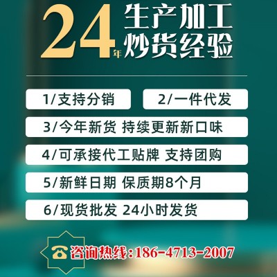 玉米瓜子袋装168g葵花籽干果炒货批发休闲零食小吃大瓜子一件代发 2袋起批图2