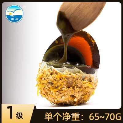 松花皮蛋 蛋叔溏心皮蛋 10箱起批