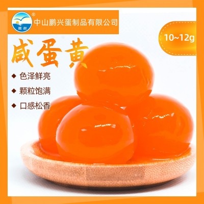 蛋叔咸蛋黄厂家直供10~12g 100个/袋咸蛋黄流油起沙烘焙专用蛋黄 2包起批图5