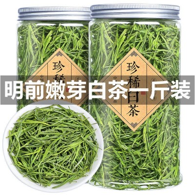 白茶批发2022新茶珍稀安吉茶叶春茶雨前芽高山绿茶散装礼盒装250g 2克起批图4