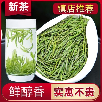 白茶批发2022新茶珍稀安吉茶叶春茶雨前芽高山绿茶散装礼盒装250g 2克起批图3