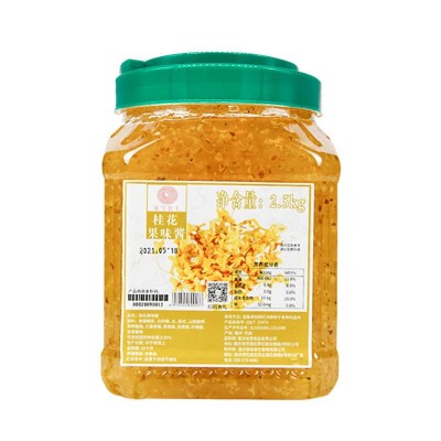 果酱商用糖桂花酱玫瑰花茶蜂蜜酱百香果酱冲水冰粉烘培奶茶店专用图2