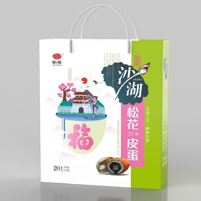 湖北特产仙福沙湖松花皮蛋礼盒装糖心松花鸭皮蛋无铅工艺 2盒起批图5