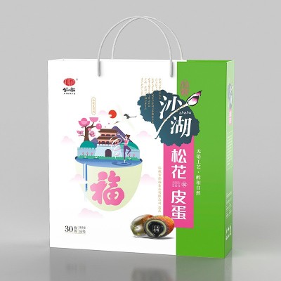 湖北特产仙福沙湖松花皮蛋礼盒装糖心松花鸭皮蛋无铅工艺 2盒起批图4