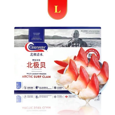 加拿大北极贝L码 冷冻鲜活刺身贝M码1kg 北极清水即食北极贝S码 10盒起批图4