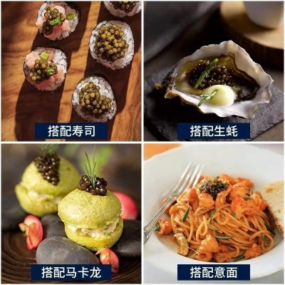 卡露伽鲟鱼子酱7年caviar10g即食黑鱼籽酱罐头寿司食材鱼子酱 5盒起批图3
