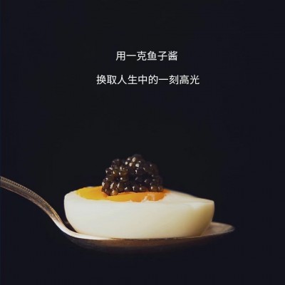 卡露伽鲟鱼子酱7年caviar10g即食黑鱼籽酱罐头寿司食材鱼子酱 5盒起批图2