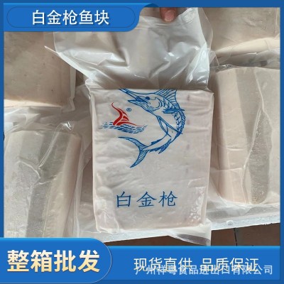 超低温白金枪鱼 冷冻刺身白金枪鱼香油鱼油甘鱼刺身 干冰货10kg装 2件起批图4