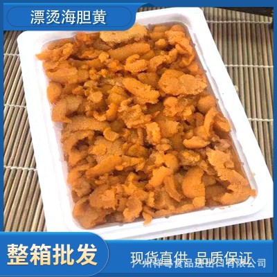 漂烫海胆肉海胆黄马胆肉海胆炒饭海胆蒸蛋海胆肉200g/盒 160盒/件 50盒起批图5