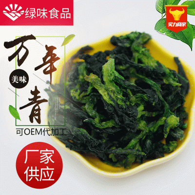 供应散装万年青菜干脱水蔬菜菜芯 嫩菜心农家自晒油菜干 10千克起批图5