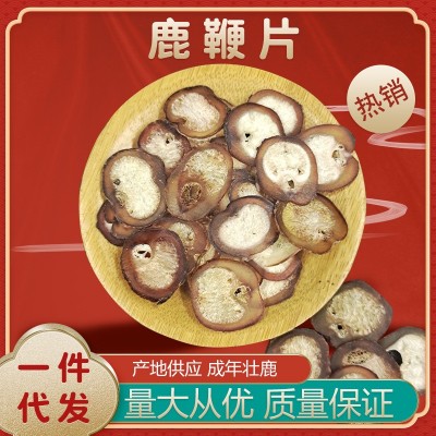 厂家批发东北特产鹿鞭片 梅花鹿产品男用滋补 中草药煲汤泡酒料 250克起批