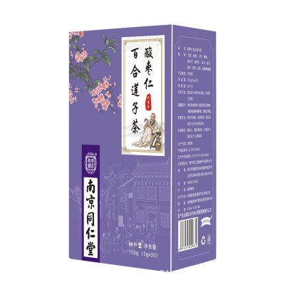 南京同仁堂酸枣仁百合莲子茶甘草茶花草茶大麦桑葚大枣组合代用茶 2盒起批