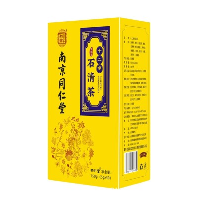 南京同仁堂十二味石清茶鸡内金茶鱼腥草栀子茯苓白茅根茶蒲公英茶 2盒起批