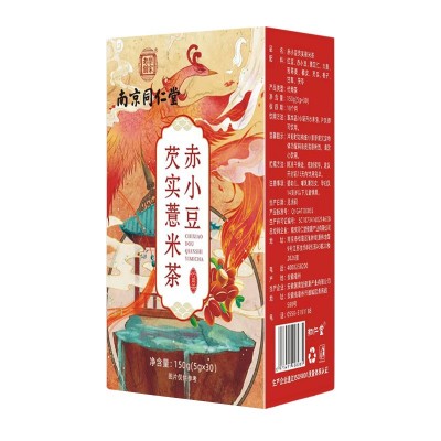 南京同仁堂国风系列红豆薏米茶/菊花决明子茶/人参五宝茶 2盒起批图2