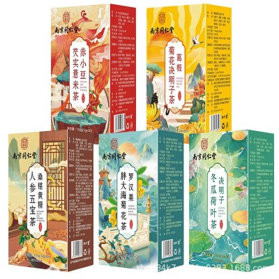 南京同仁堂国风系列红豆薏米茶/菊花决明子茶/人参五宝茶 2盒起批图5