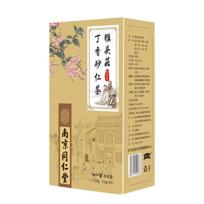 南京同仁堂代用茶红豆薏米茶/菊花决明子茶/人参五宝茶 2盒起批