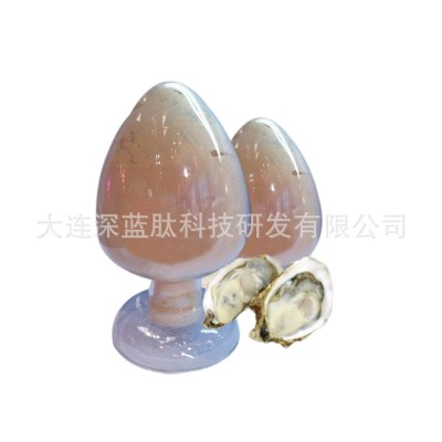 小分子原料 活性牡蛎肽活性牡蛎胶原蛋白肽原料肉粉男性牡蛎 2袋起批图2
