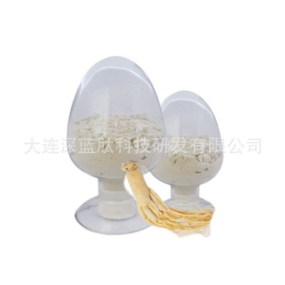 人参肽原料人参皂苷多肽原料饮品活性肽小分子萃取物原料粉胶原蛋 2kg起批图3