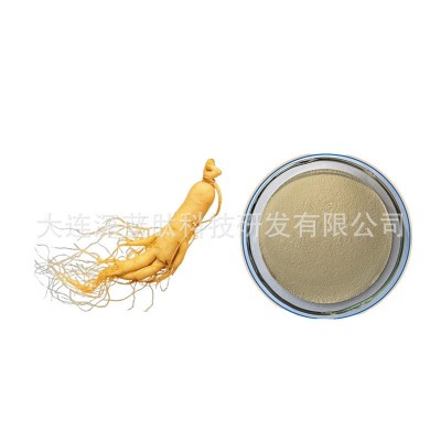 人参肽原料人参皂苷多肽原料饮品活性肽小分子萃取物原料粉胶原蛋 2kg起批图2