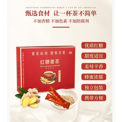 红润红枣姜茶大姨妈红枣红糖姜枣茶生姜汁水小袋装姜母茶汤冲饮 2g起批图4