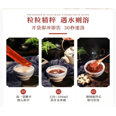 红润红枣姜茶大姨妈红枣红糖姜枣茶生姜汁水小袋装姜母茶汤冲饮 2g起批图2