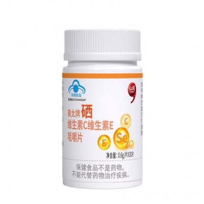 红润硒片补硒咀嚼片维生素C维生素E补充身体营养元素片 2盒起批图2